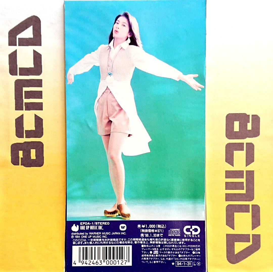 ◇森高千里/気分爽快/アサヒ生ビールZ CFソング - メルカリ