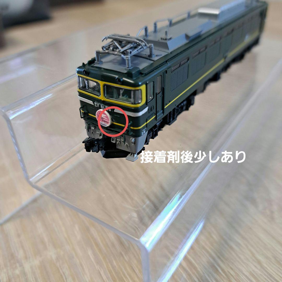 Nゲージ TOMIX トワイライトエクスプレス 登場時セット - メルカリ