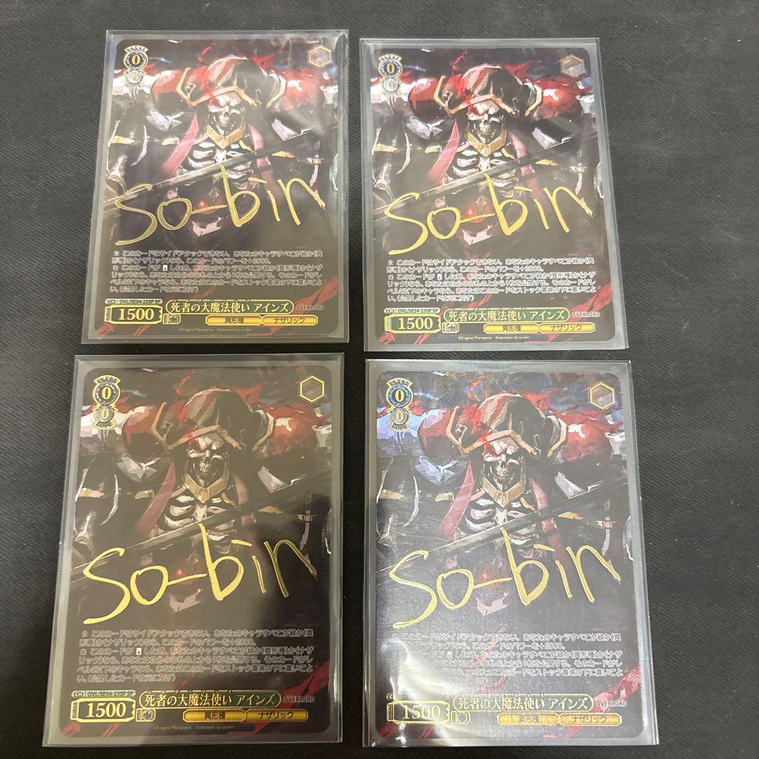 原作　オーバーロード　SP サイン　死者の大魔法使い　アインズ　4枚 ヴァイスシュヴァルツ オーバーロード 死者の大魔法使い アインズ SP