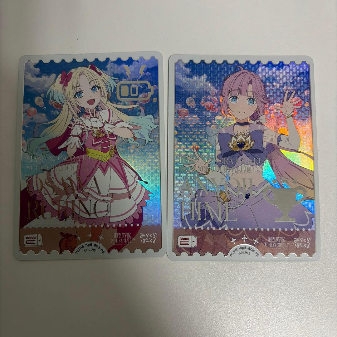 大沢瑠璃乃 安養寺姫芽 pe エネルギー ラブカ - メルカリ