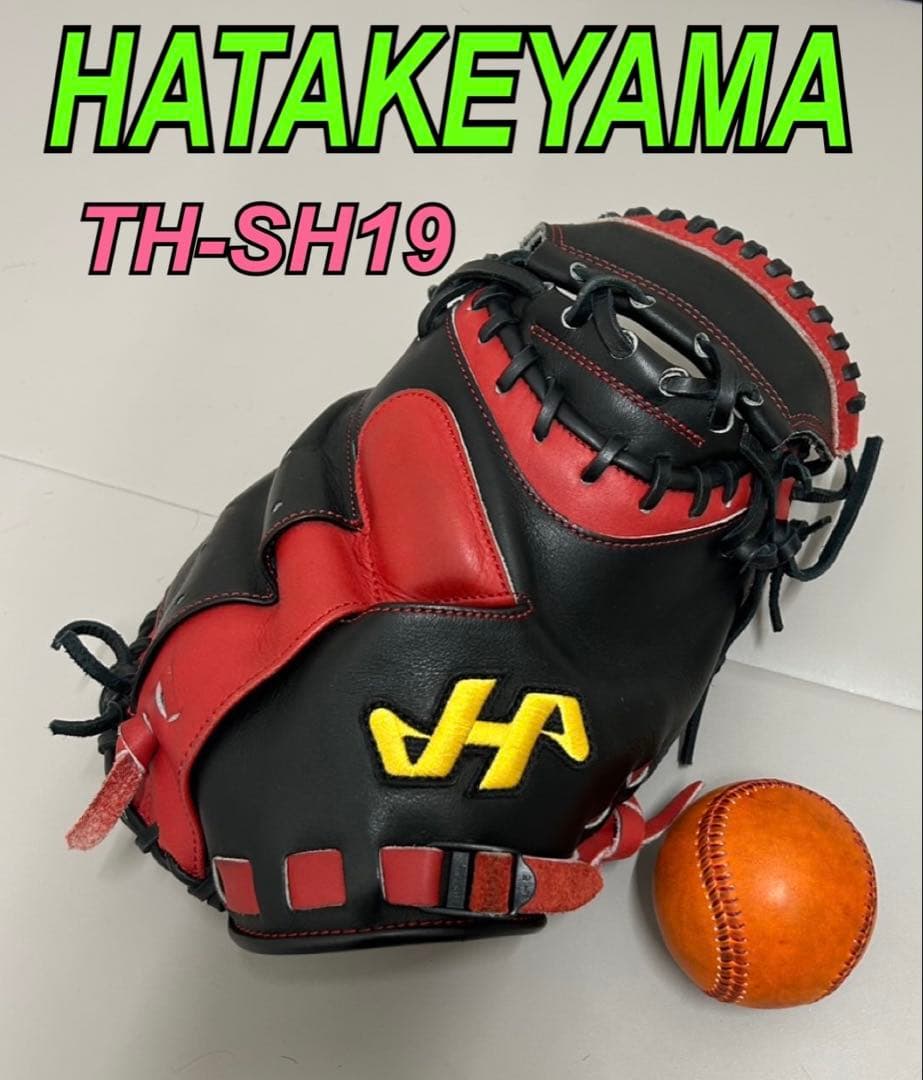 【HATAKEYAMA】ハタケヤマTH-SH19 軟式グローブ 楽天市場】野球 ハタケヤマ 軟式キャッチャーミット 軟式 キャッチャー