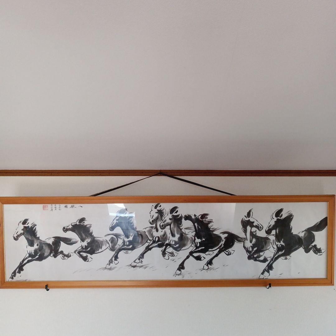 馬 墨絵八駿図 掛け軸 古美術品 横額 - メルカリ