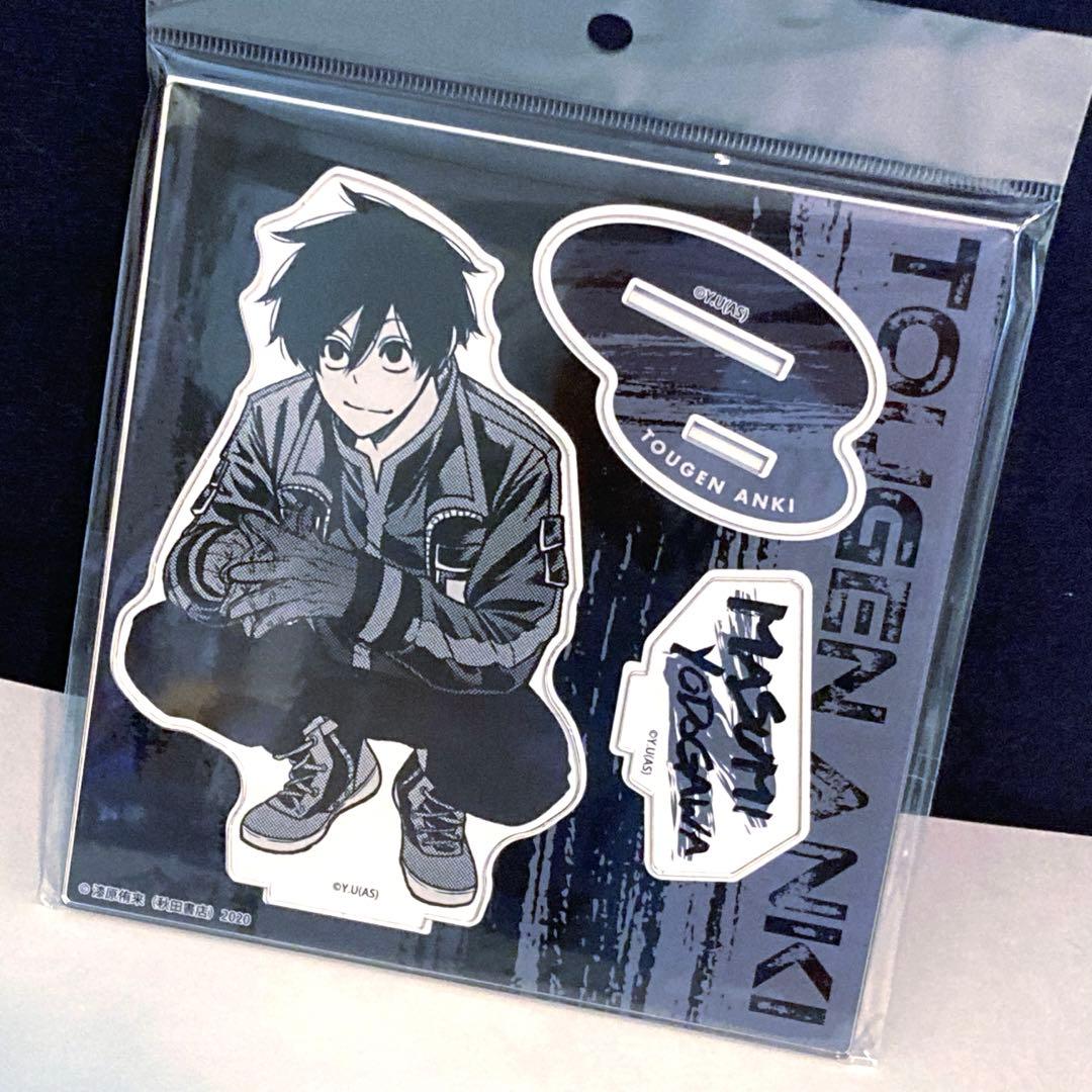 桃源暗鬼 淀川 真澄 アクリルスタンド 淀川真澄 アクスタ マズル