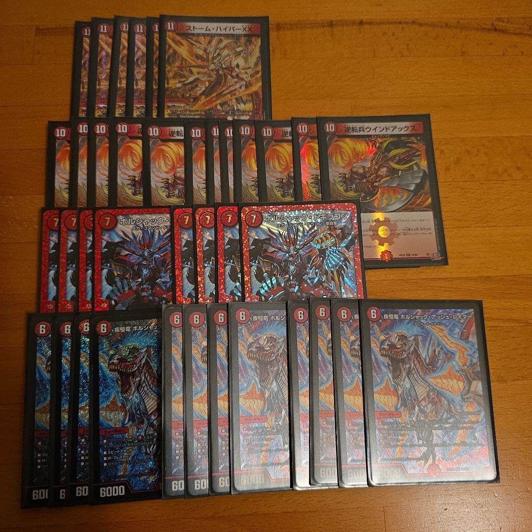 23日まで限定値下げ【デュエマ】アグロタワー デッキ おまけ付き