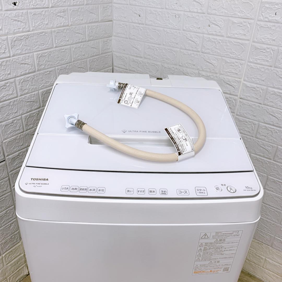 B122614 トウシバ 10.0kg 洗濯機 大型 小型 一人暮らし