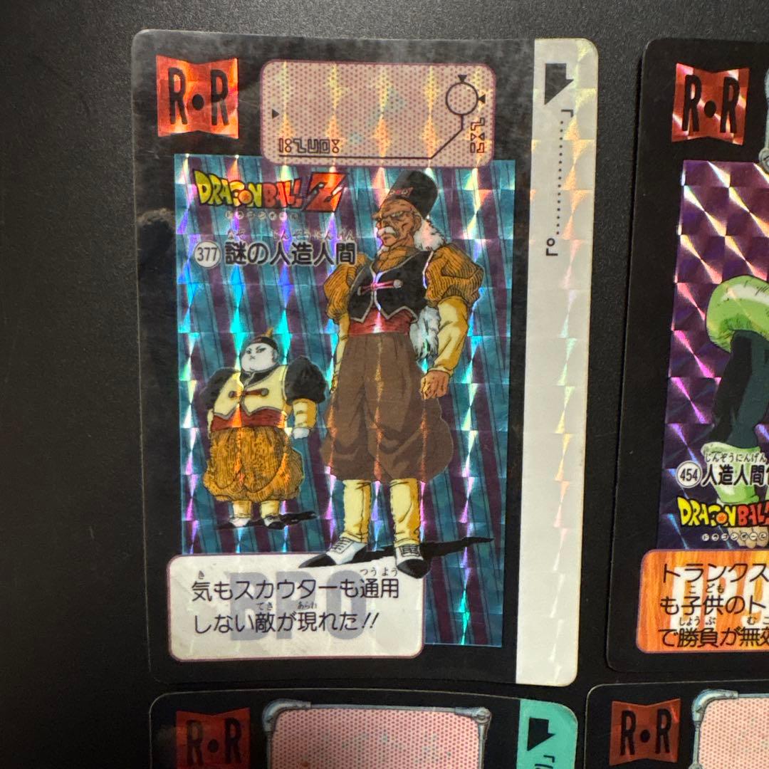 ドラゴンボールZ 人造人間4枚セット キラカード カードダス 初期