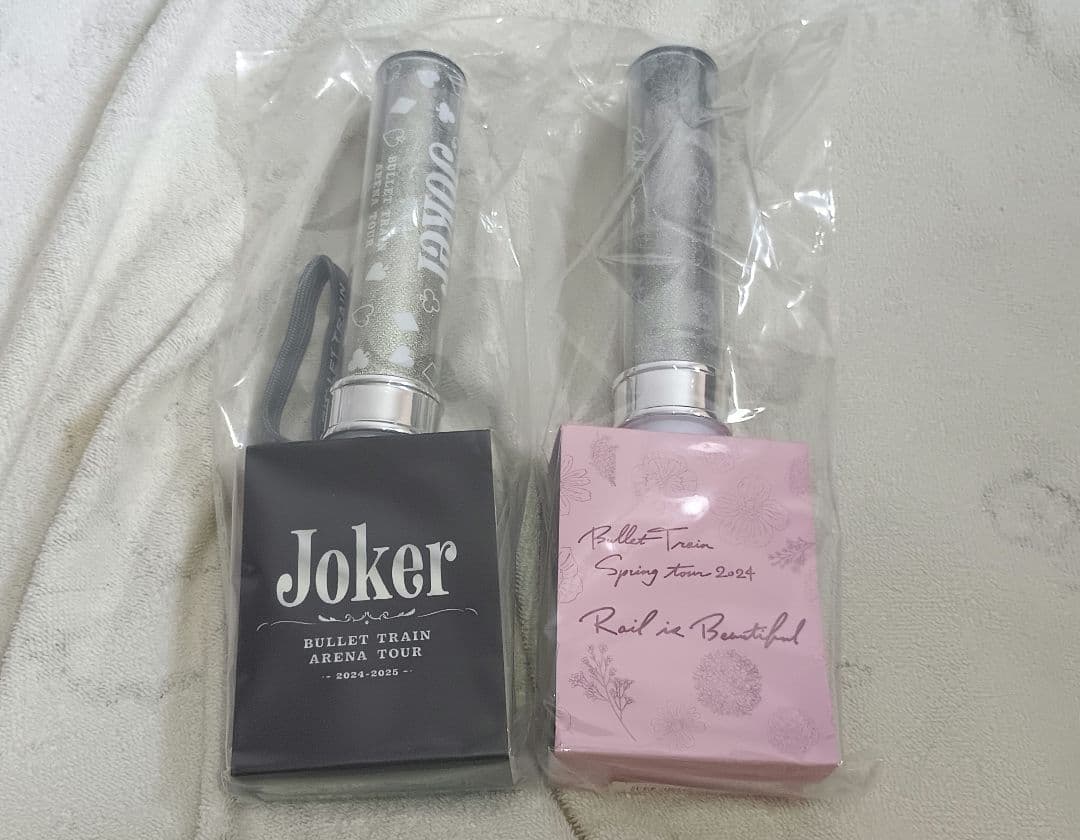 超特急 シューヤ RiB Joker ペンライト 2本セット