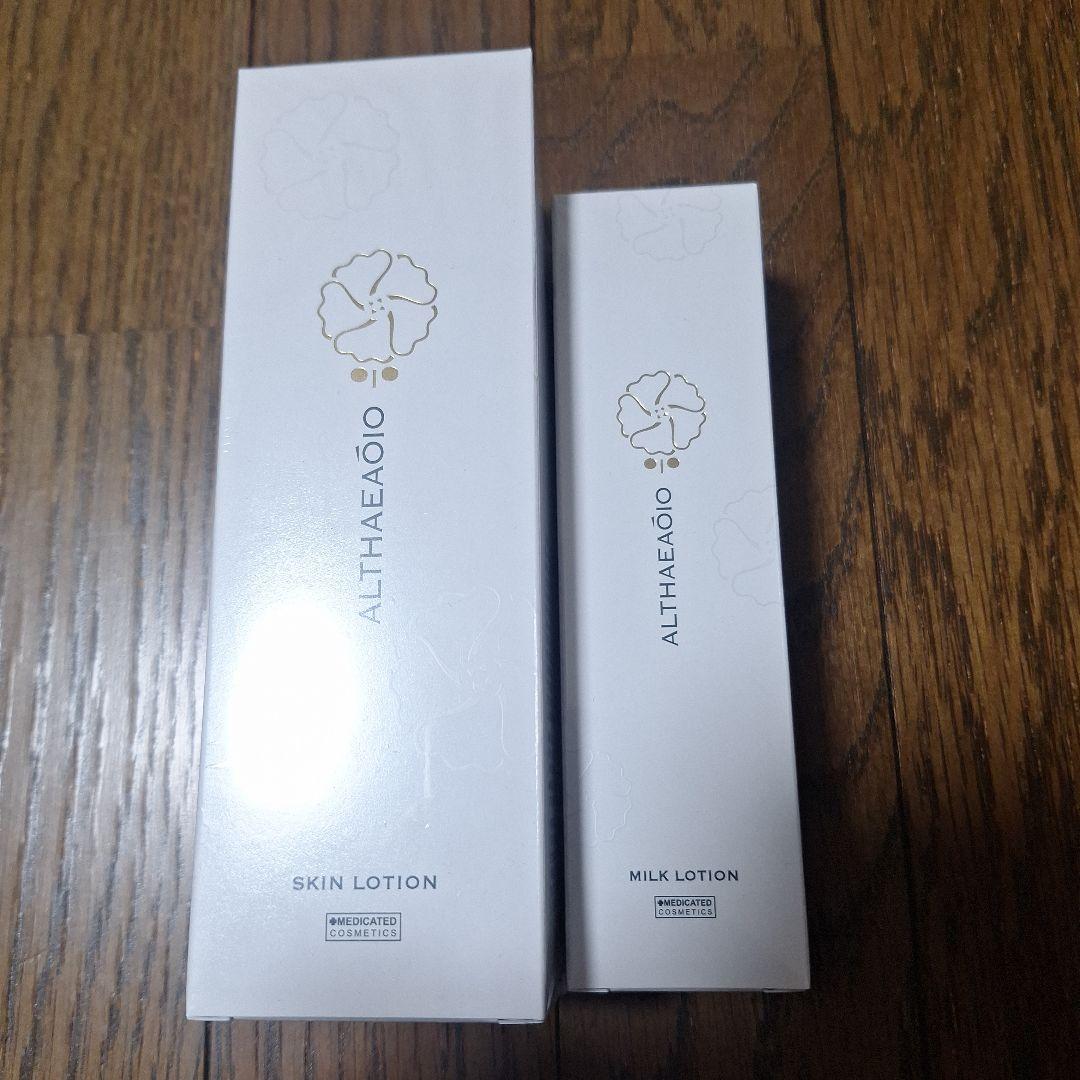 美肌へ　SPTMエルテオセット sptm セプテム エルテオ エッセンス4セット 【公式通販】