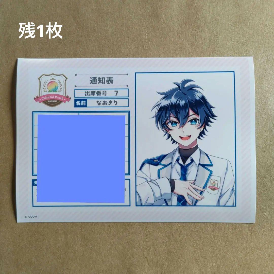 からぴち カラフルピーチ eプリント ランダムブロマイド まとめ売り