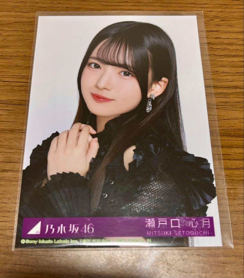 【希少品】乃木坂46 生写真 My respect 封入 瀬戸口心月 ヨリ 瀬戸口心月 乃木坂46 My respect 封入 生写真 ヨリ｜Yahoo!フリマ（旧