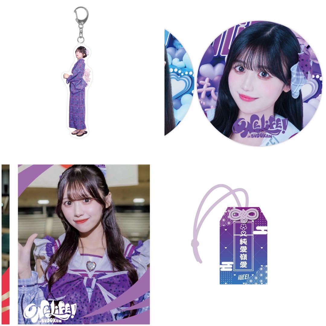 iLiFE! オンライン ガラポン 純嶺みき 缶バッジ アクキー すみれみき