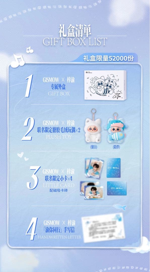 梓渝 限定コラボグッズ FUN CINATING 逆愛 RevengedLove - メルカリ