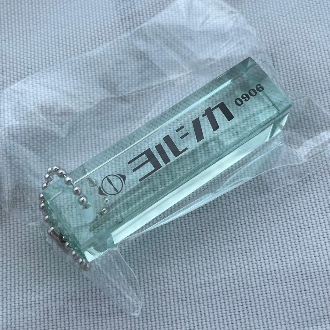 ヨルシカ ルームキーホルダー 9/6 神戸 ガチャ 会場 盗作 再演 - メルカリ