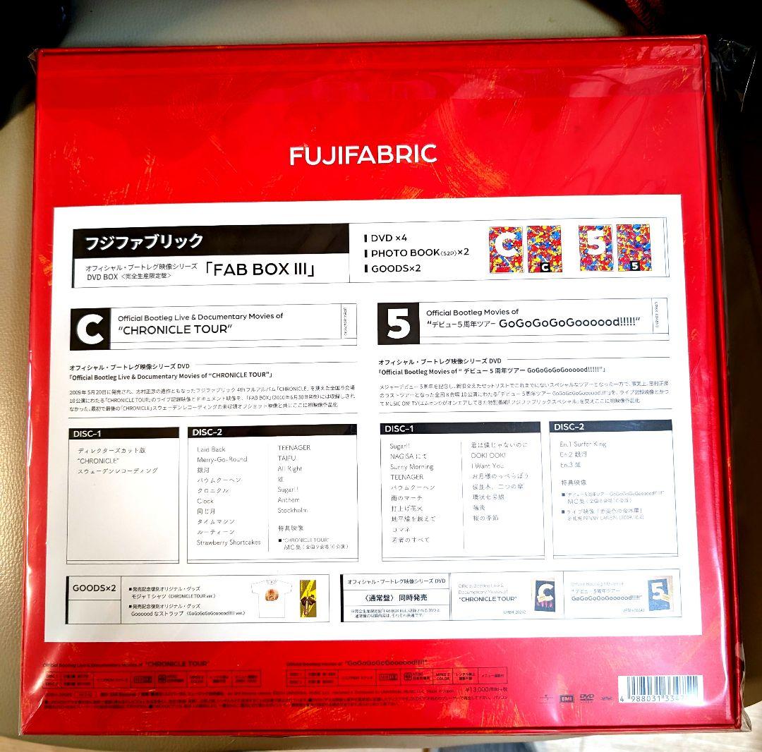 FAB BOX III(完全生産限定盤)[DVD] フジファブリック 未開封品