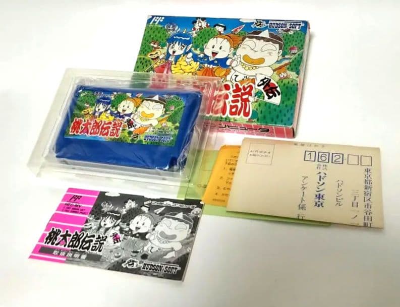 ファミコン 桃太郎伝説&桃太郎電鉄セット Amazon | 桃太郎電鉄 | ゲームソフト