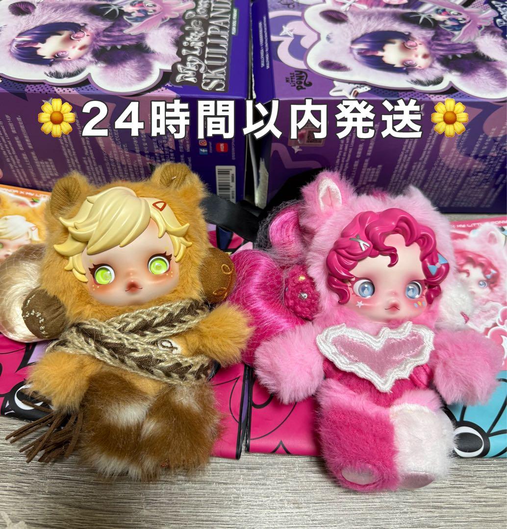 2体セット☆SKULLPANDA MyLittlePony POPMART - メルカリ