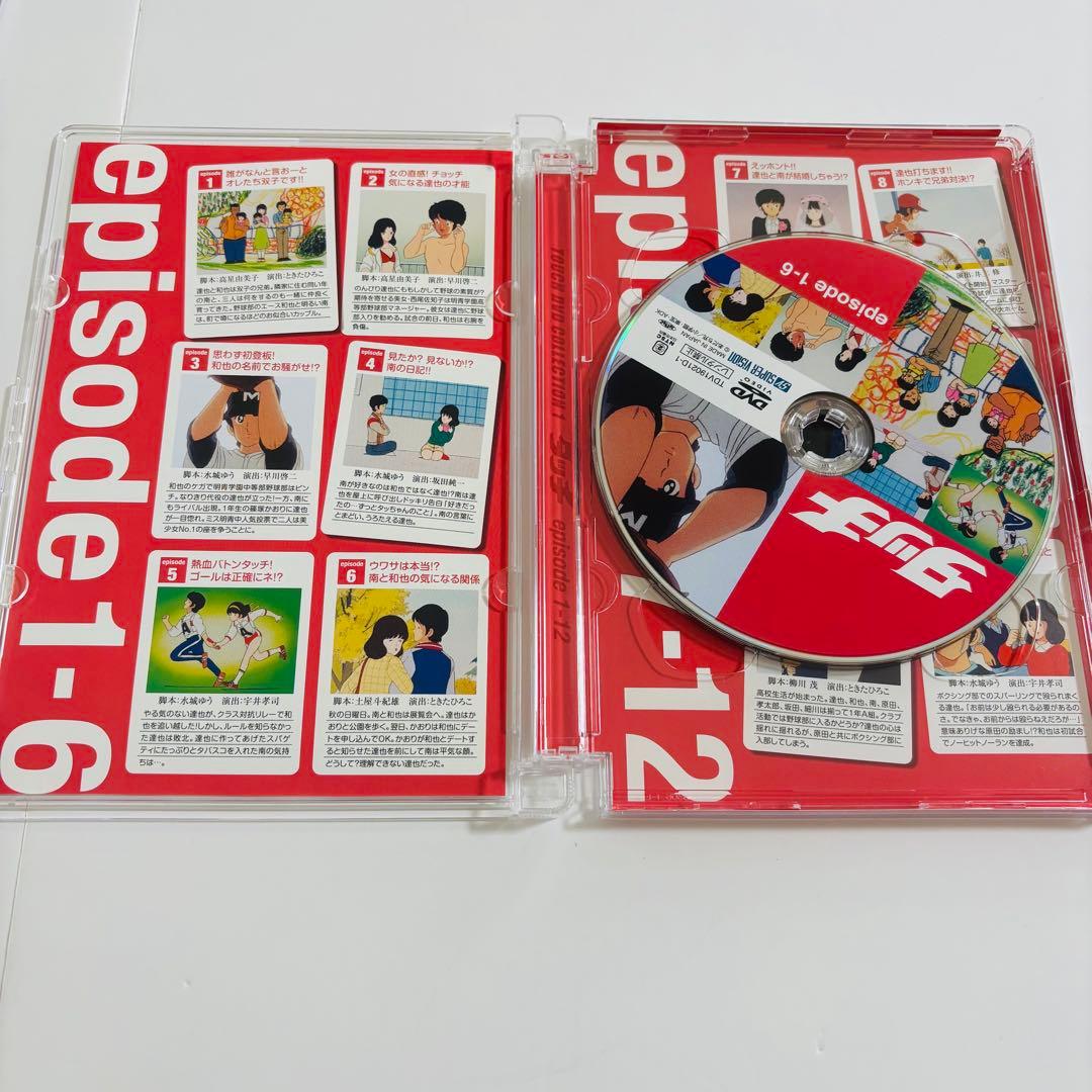 ジローくん様あだち充タッチCOLLECTION DVD BOX1〜3全巻セット - メルカリ