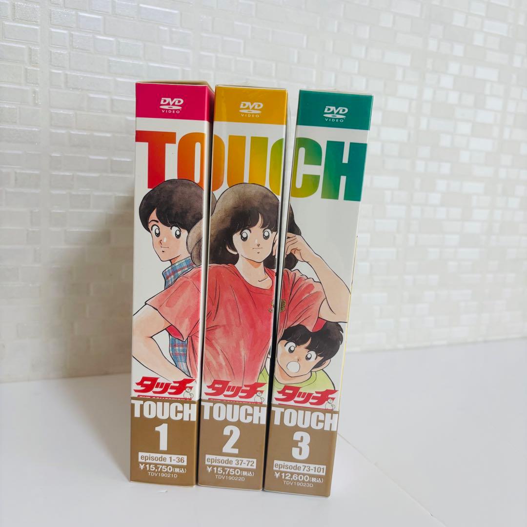 ジローくん様あだち充タッチCOLLECTION DVD BOX1〜3全巻セット - メルカリ