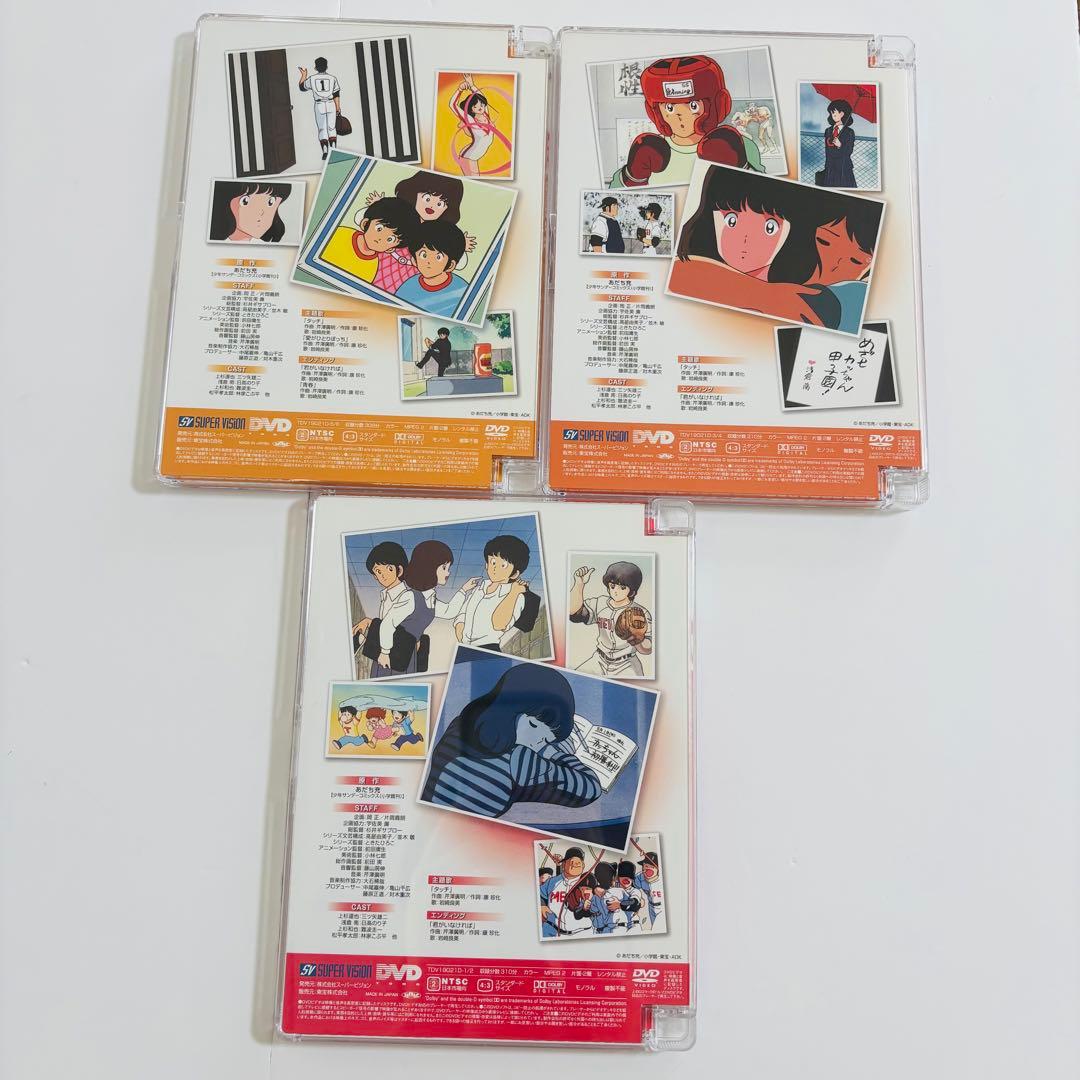 ジローくん様あだち充タッチCOLLECTION DVD BOX1〜3全巻セット - メルカリ