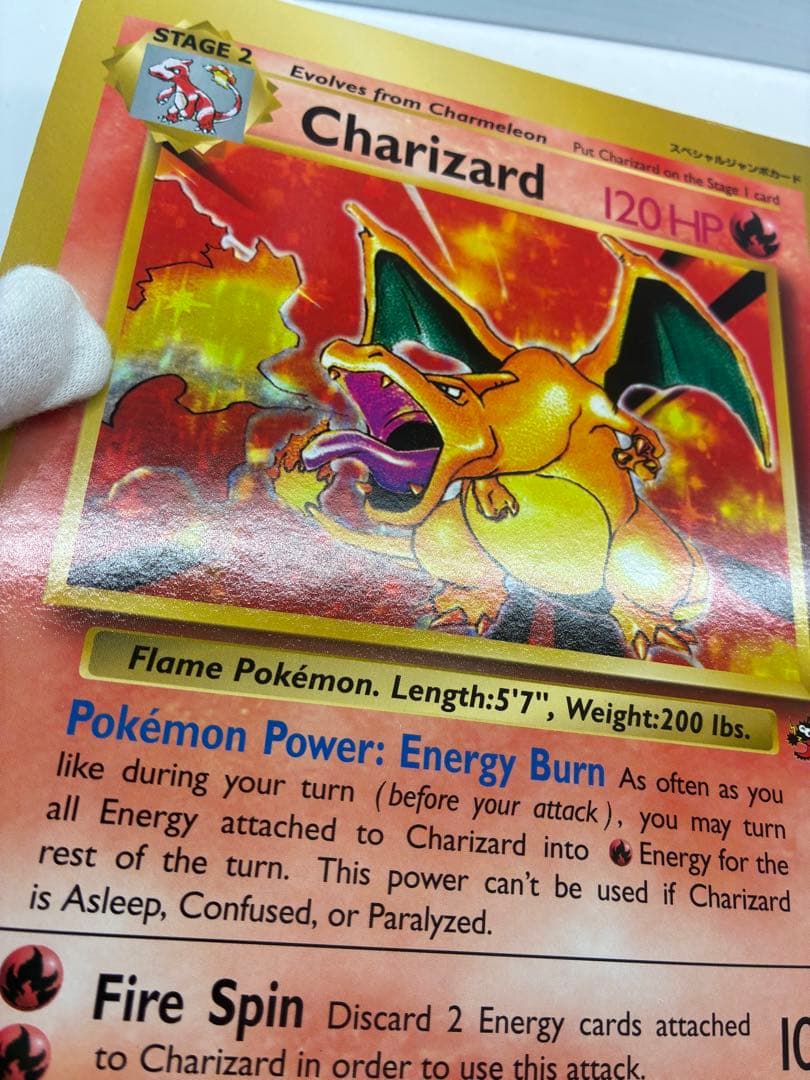 英語版 リザードン スペシャルジャンボカード ポケカ コロコロコミック