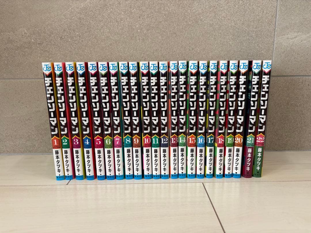 チェンソーマン 全巻セット 1-22巻 チェンソーマン 1〜22巻 コミック全巻セット - メルカリ
