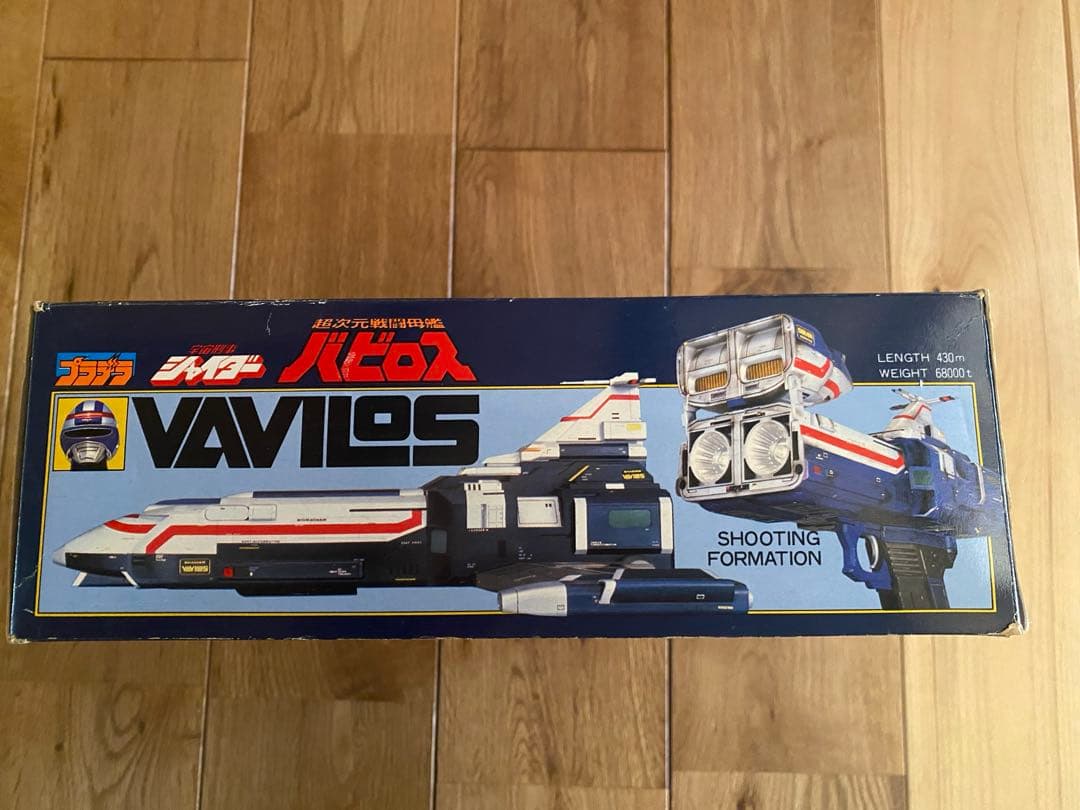 DX超合金 宇宙刑事シャイダー 超次元戦闘母艦バビロス【箱付き】※一部