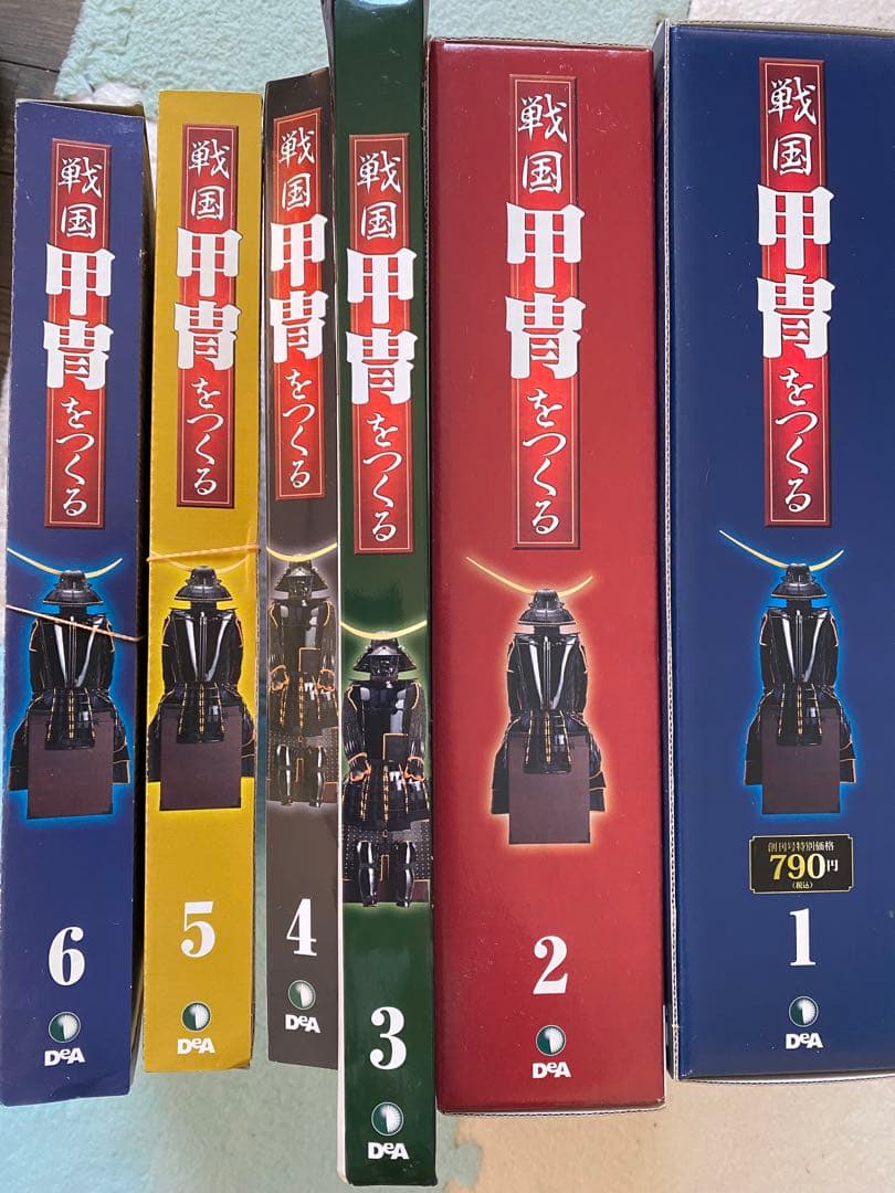 戦国甲冑をつくる 【伊達政宗】 1〜37巻 + マガジン用バインダー×3