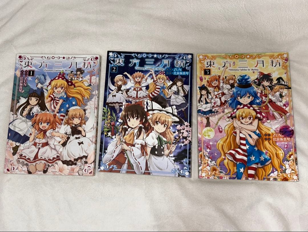 東方project 漫画 公式 二次創作 32冊セット コミック - メルカリ