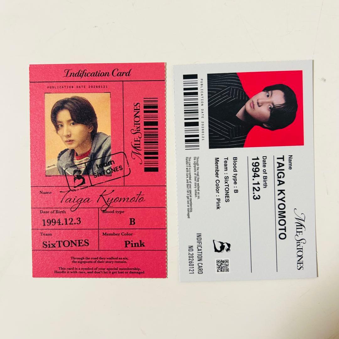 MILESixTONES SixTONES IDカード 京本大我 A B - メルカリ
