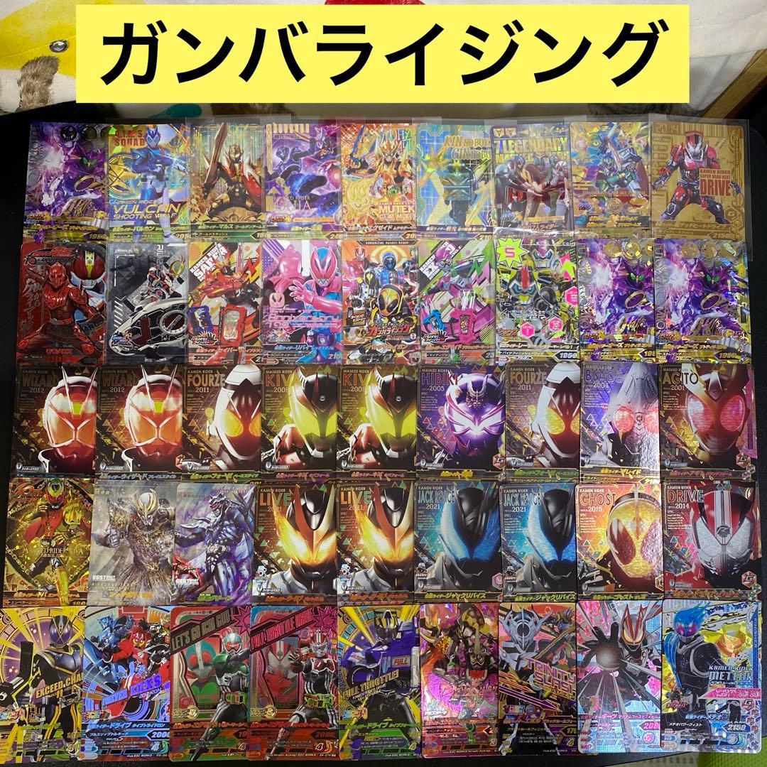 【A353】仮面ライダー　ガンバライジング　カード　1464枚　大量まとめ売り データカードダス 仮面ライダーバトル ガンバライジング 10th