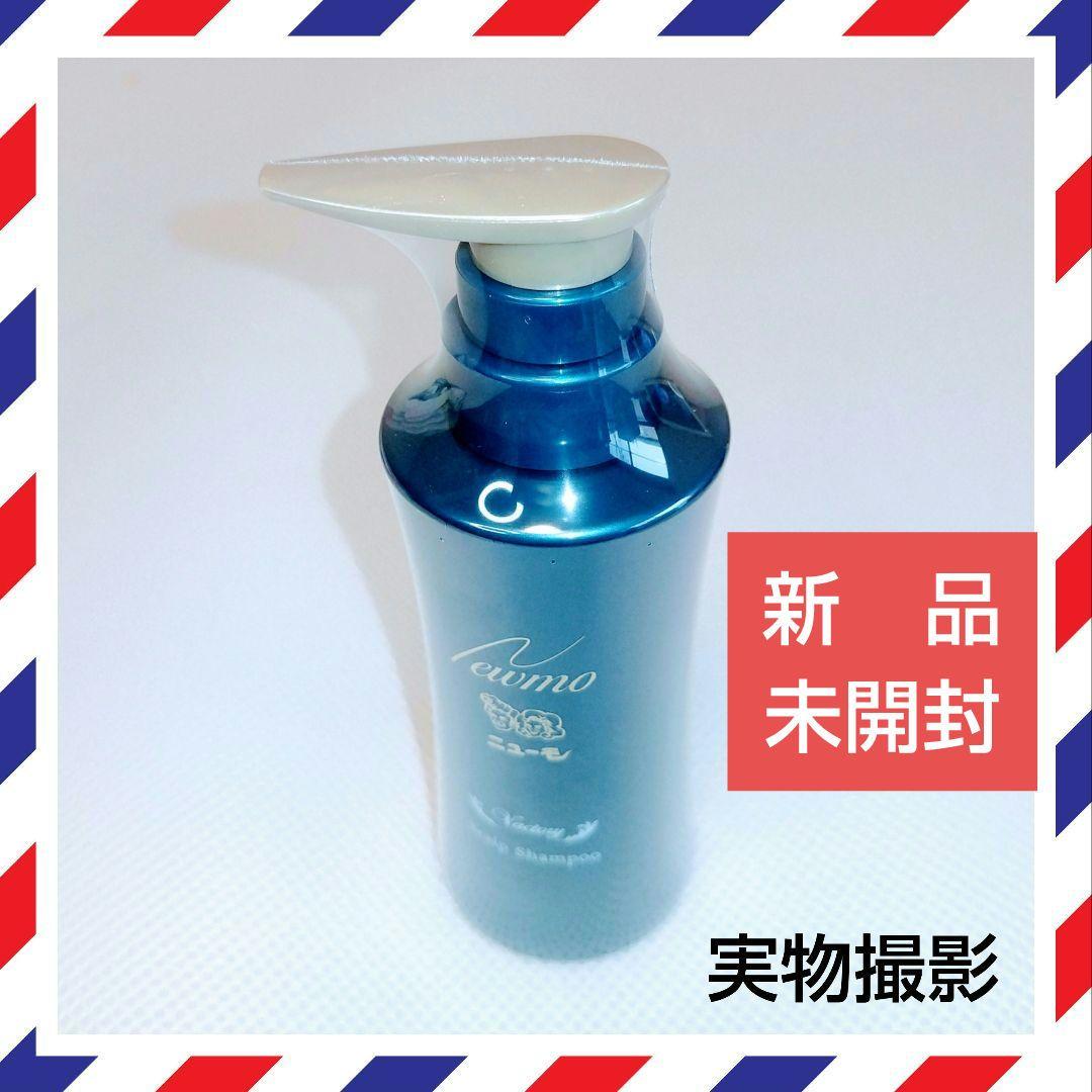 い*お様 ニューモシャンプー 未開封！ Vactory シャンプー 280ml