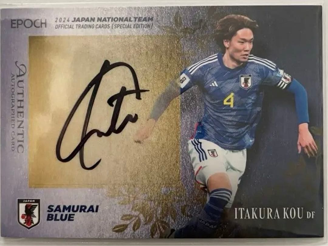 サッカー日本代表 epoch ボルシアMG 板倉滉 川崎フロンターレ サッカー日本代表板倉滉】古巣川崎フロンターレで子供と白熱サッカー