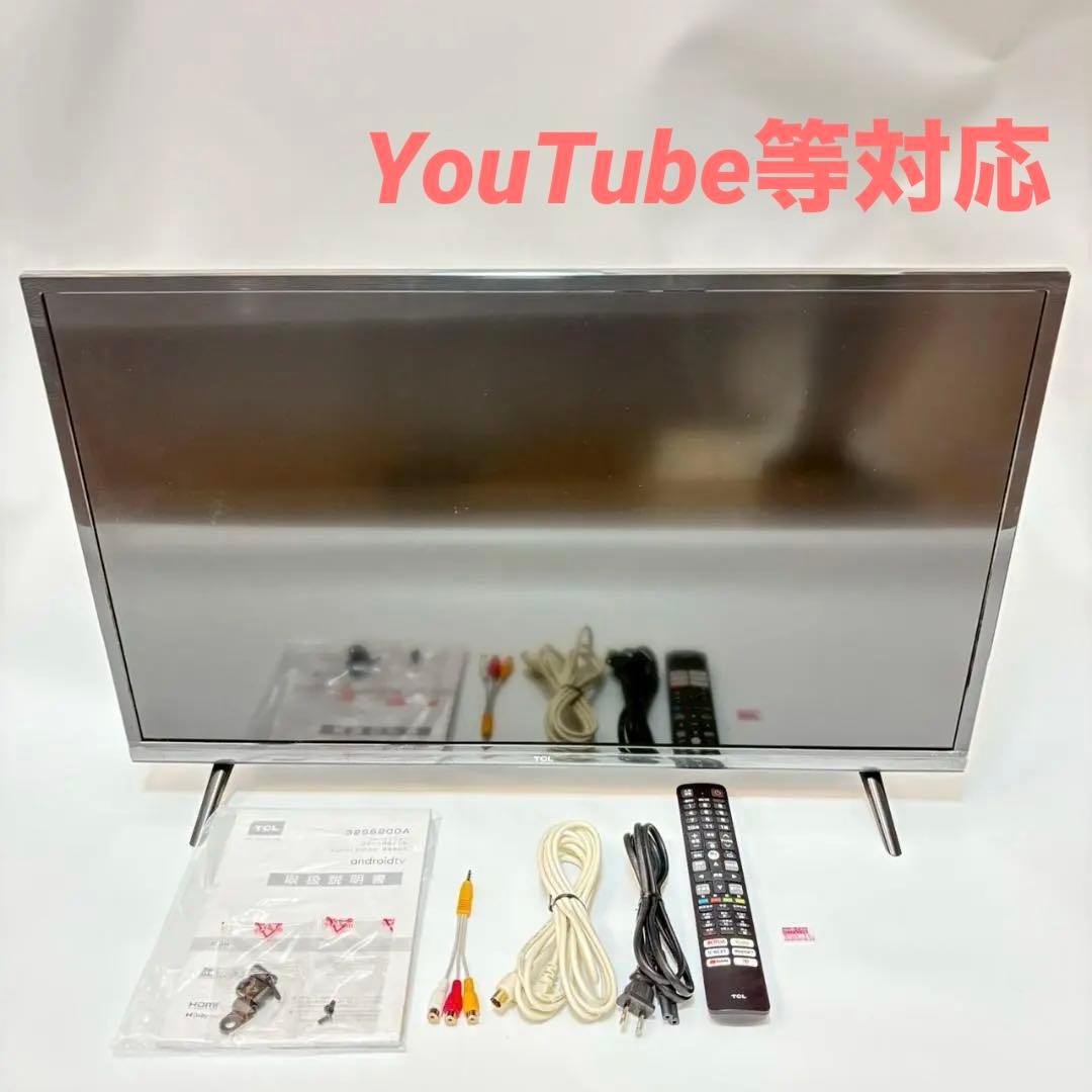 【美品】TCL 液晶テレビ スマートテレビ YouTube対応 2022年製 TCL テレビ 32型 TCL 32S5405 Googleスマートテレビ YouTube Netflix