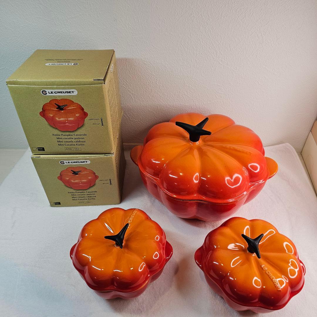 レアー 廃盤 LE CREUSET ル・クルーゼ カボチャ鍋 食器セット - メルカリ