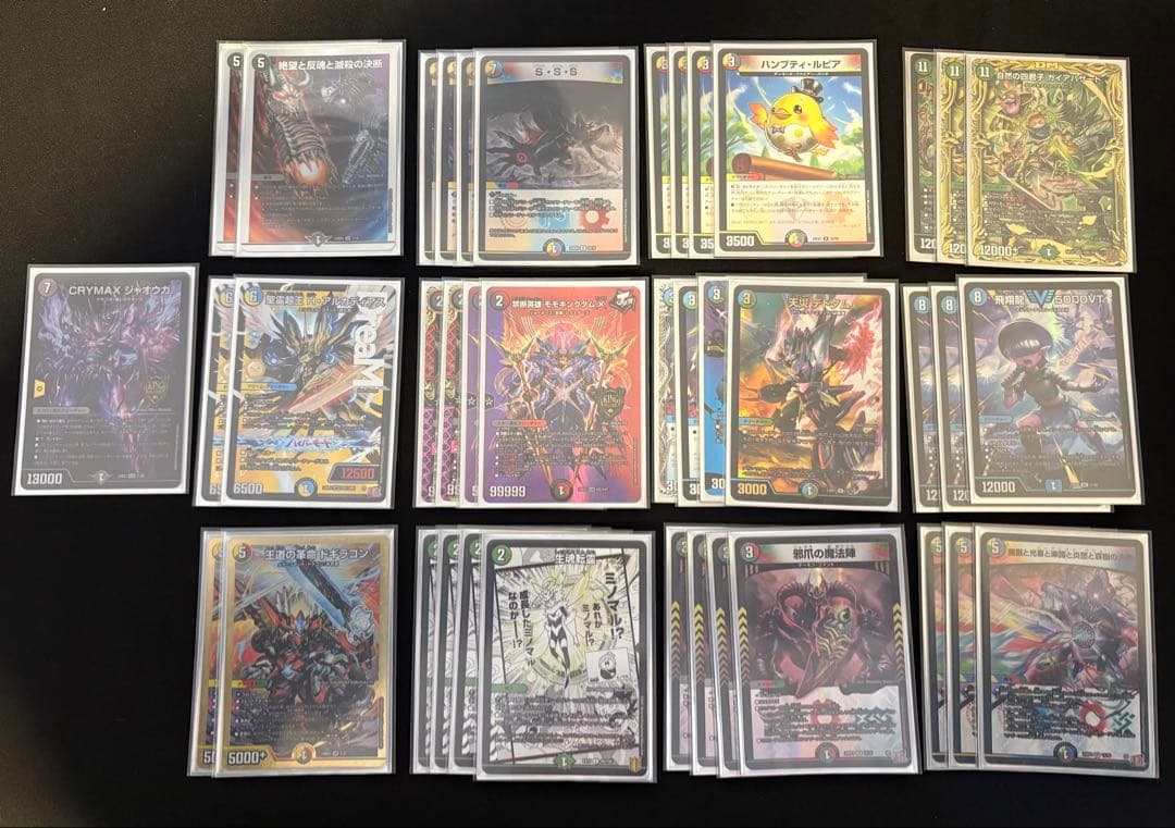 デュエルマスターズ デッキ ハザード退化 永久保存版】ハザード退化の全て｜たこ焼きそば。