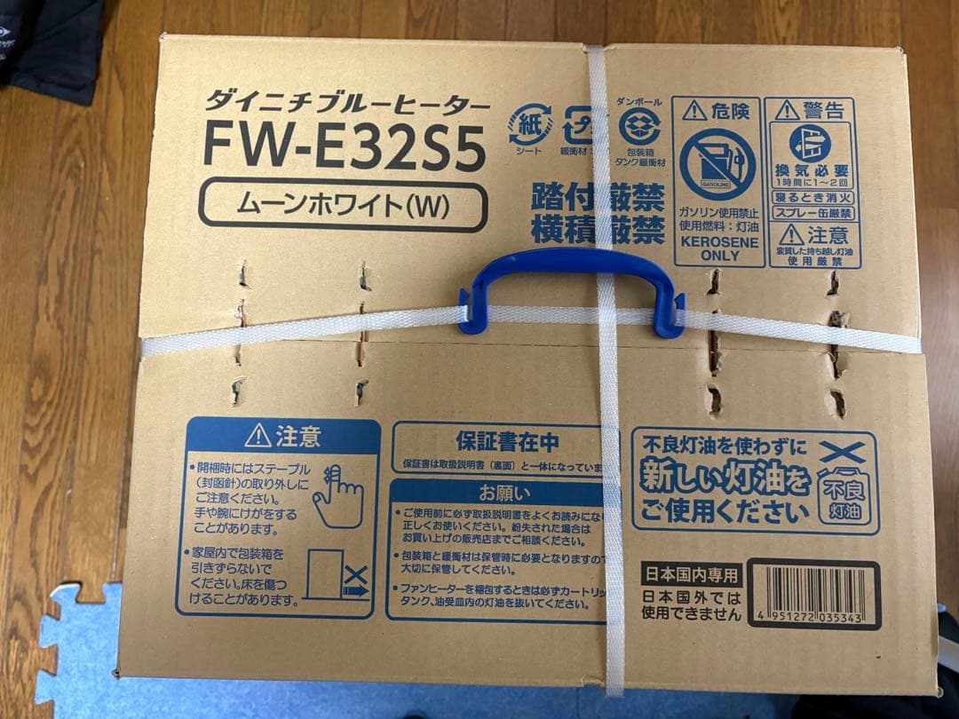 最安値ダイニチ 石油ファンヒーター FWーE32S5新品 安心の保証明細付き