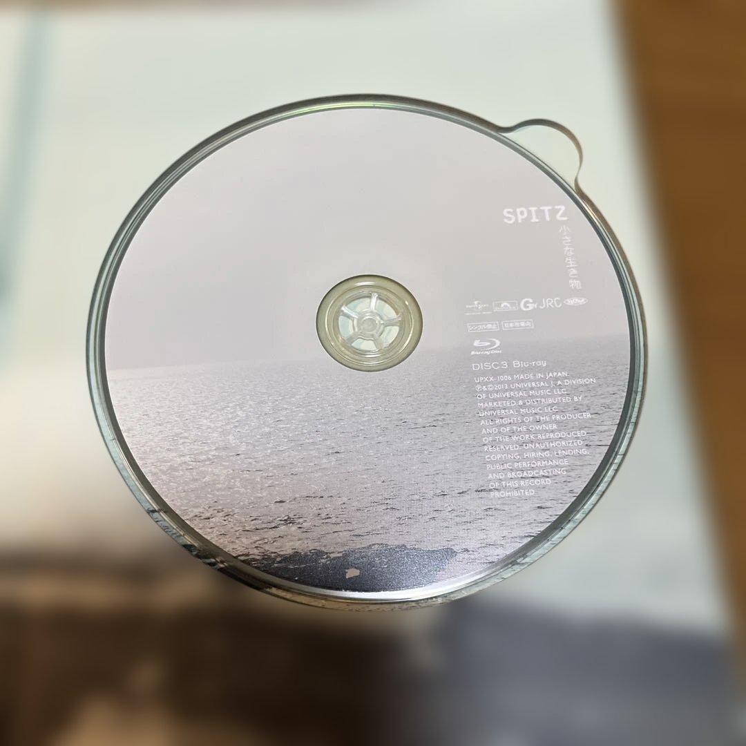 小さな生き物[デラックスエディション][SHM-CD + 2DVD]