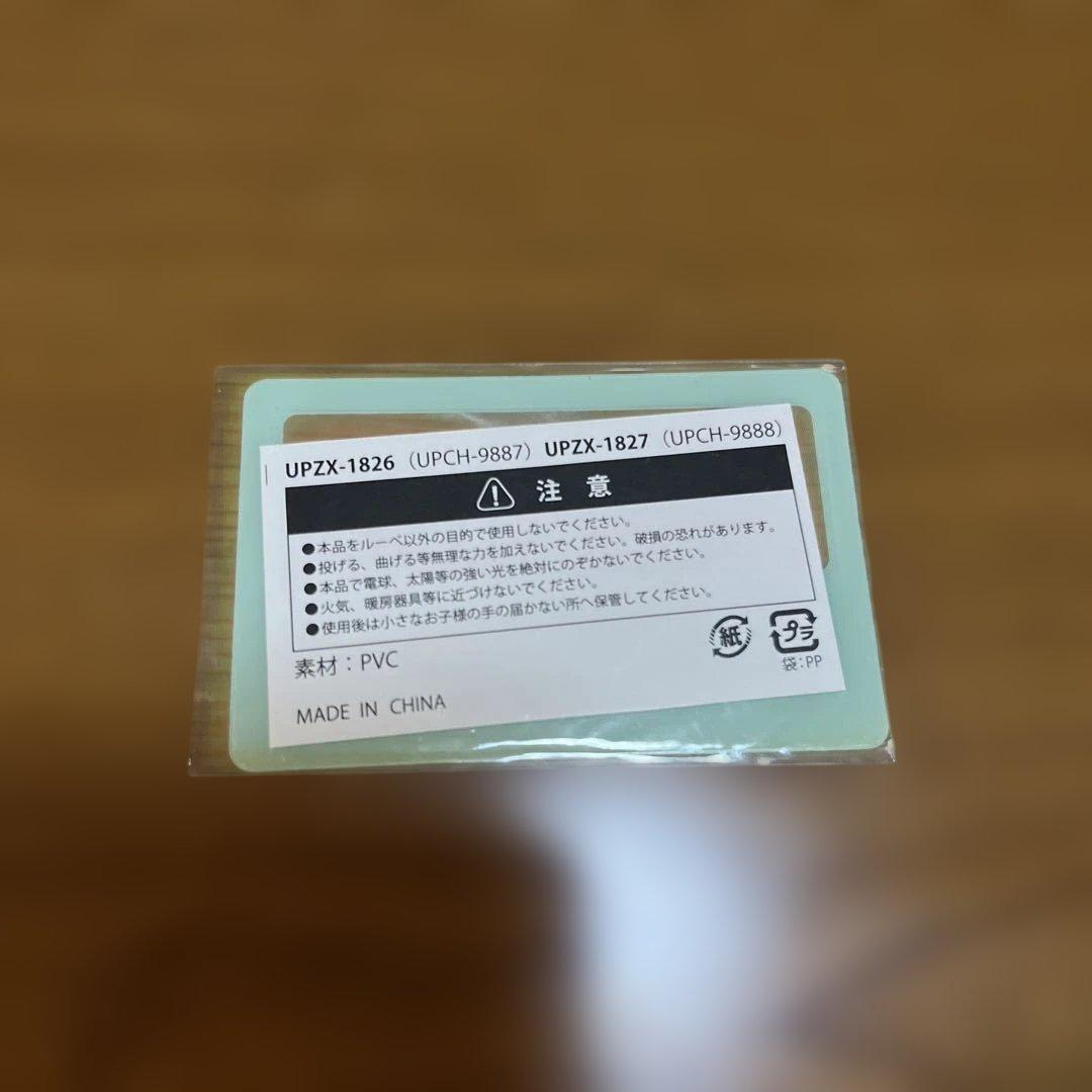 小さな生き物[デラックスエディション][SHM-CD + 2DVD]