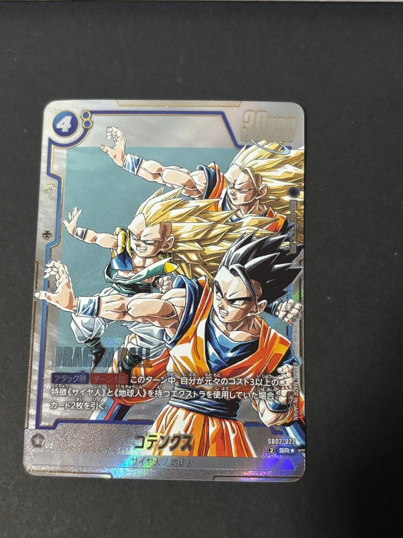 SB02-022 SR 02 SB02-022 SR 02 SB02-022 02 sb02-022 フュージョン