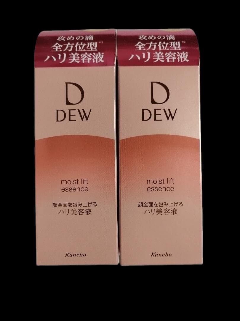 Dew モイストリフトエッセンス 45g 楽天市場】KANEBO カネボウ DEW モイストリフトエッセンス 45g