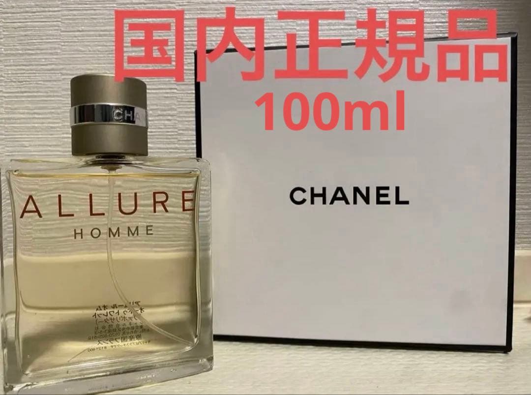 CHANEL 香水 ALLURE HOMME オードトワレ 100ml Amazon | CHANEL(シャネル) ALLURE HOMME アリュールオム EDT100ml