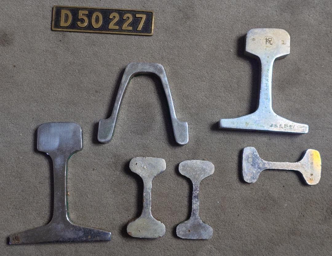 鉄道部品セット（レール、プレートなど） Yahoo!オークション -「鉄道レール」(鉄道) の落札相場・落札価格