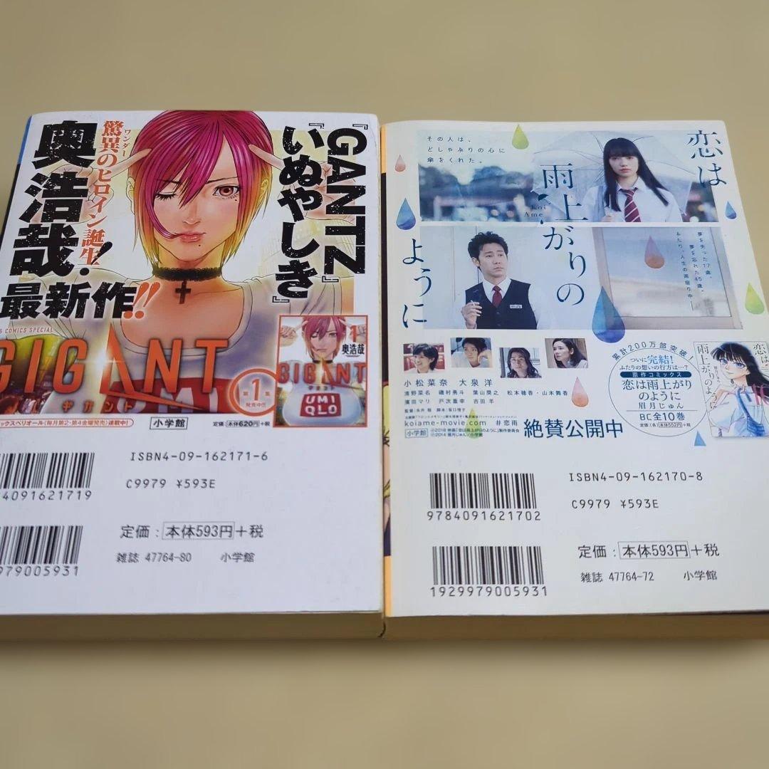 松本零士まとめ売り 文庫版 コンビニコミック VHSビデオテープなど