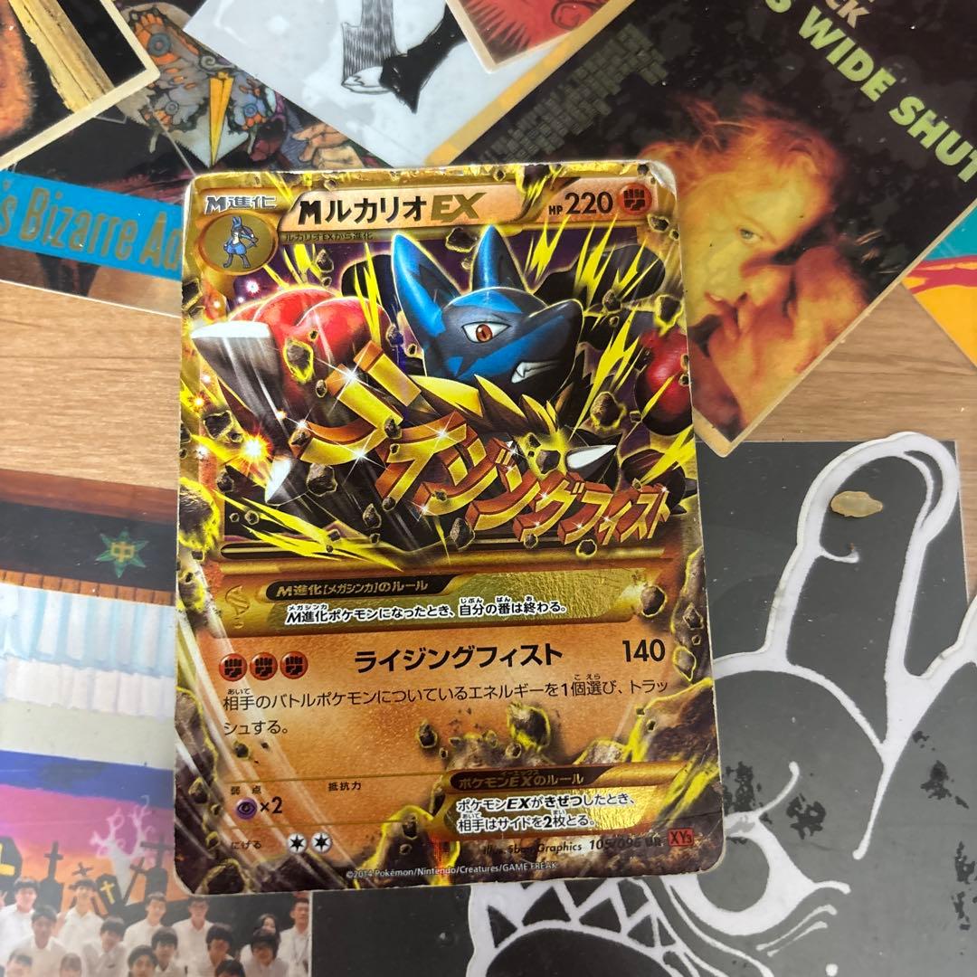 MルカリオEX UR :1ED XY3 105/096「ライジングフィスト」) - メルカリ