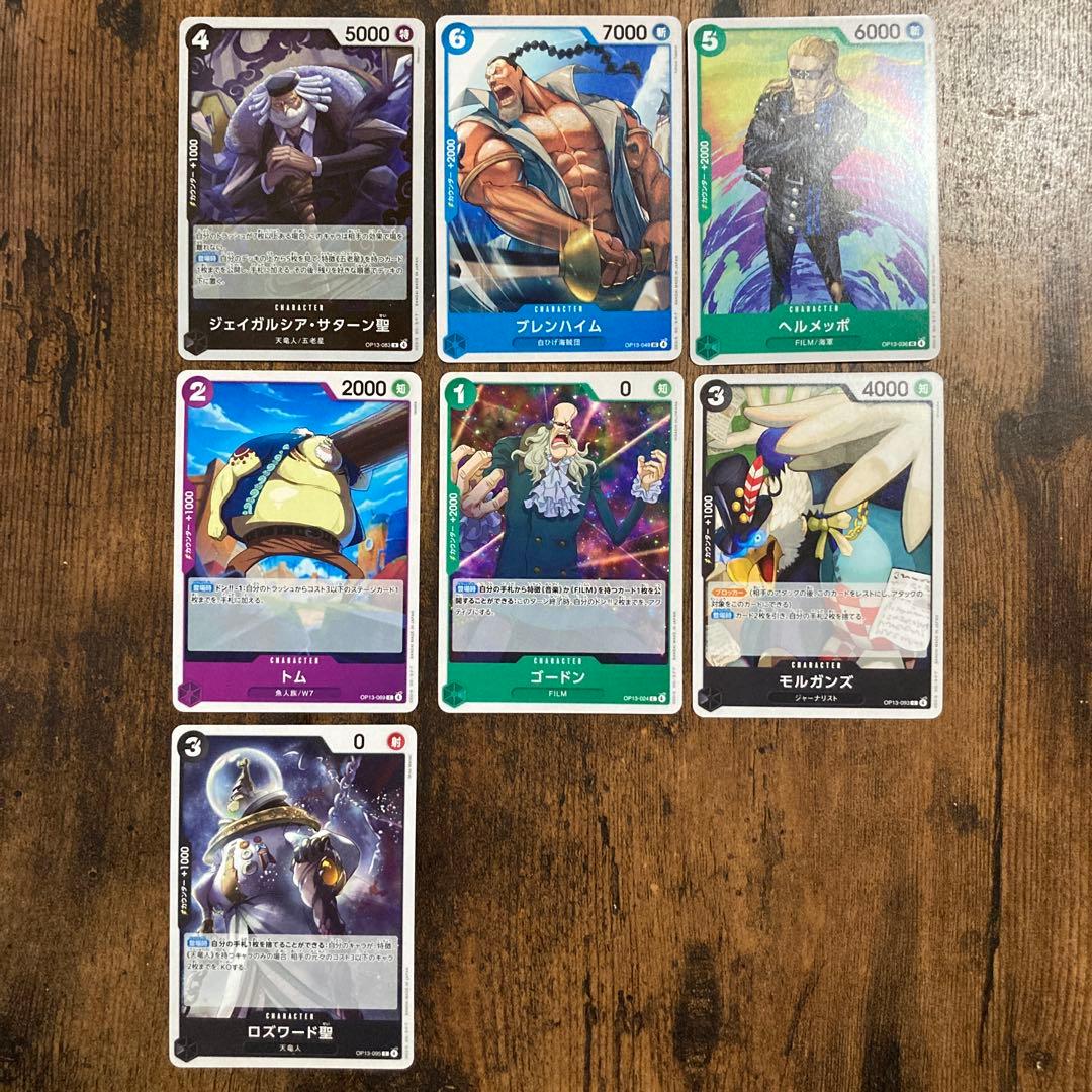 ワンピースカード25枚+ポケモンカード7枚 セット売り - メルカリ