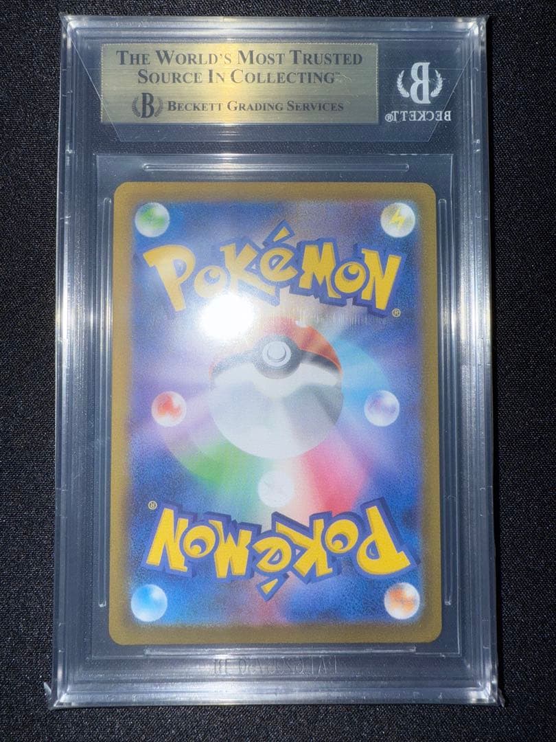 BGS10ゴールドラベル】 メガリザードンX ex SAR - メルカリ