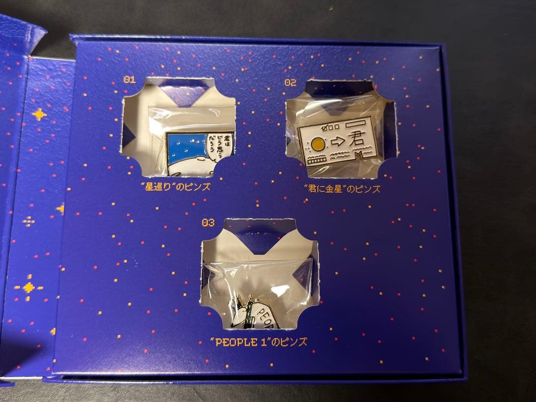 完全生産限定盤 PEOPLE 1『星巡り、君に金星』Blu-ray付