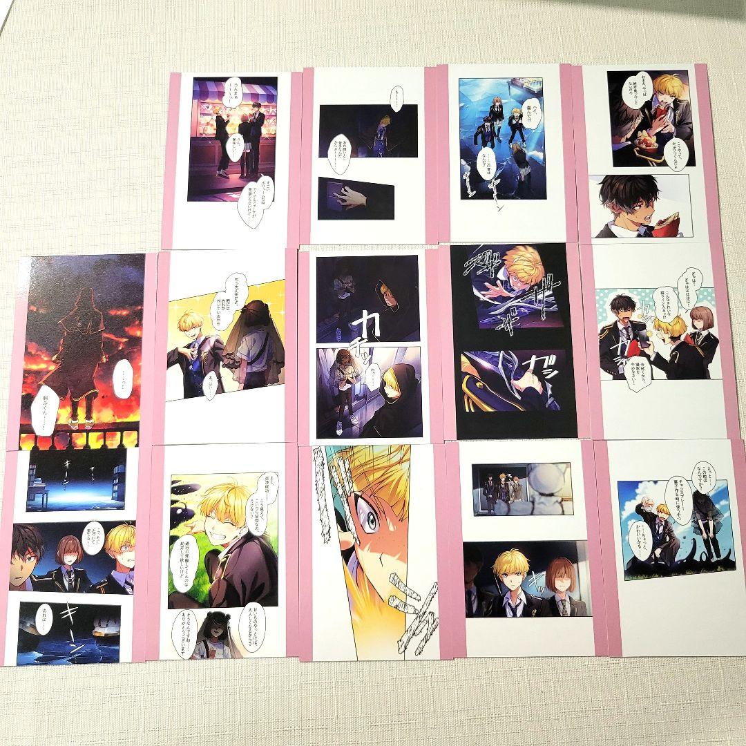 東京ディバンカー トレカ 東ディバ 歩二魁斗 - メルカリ