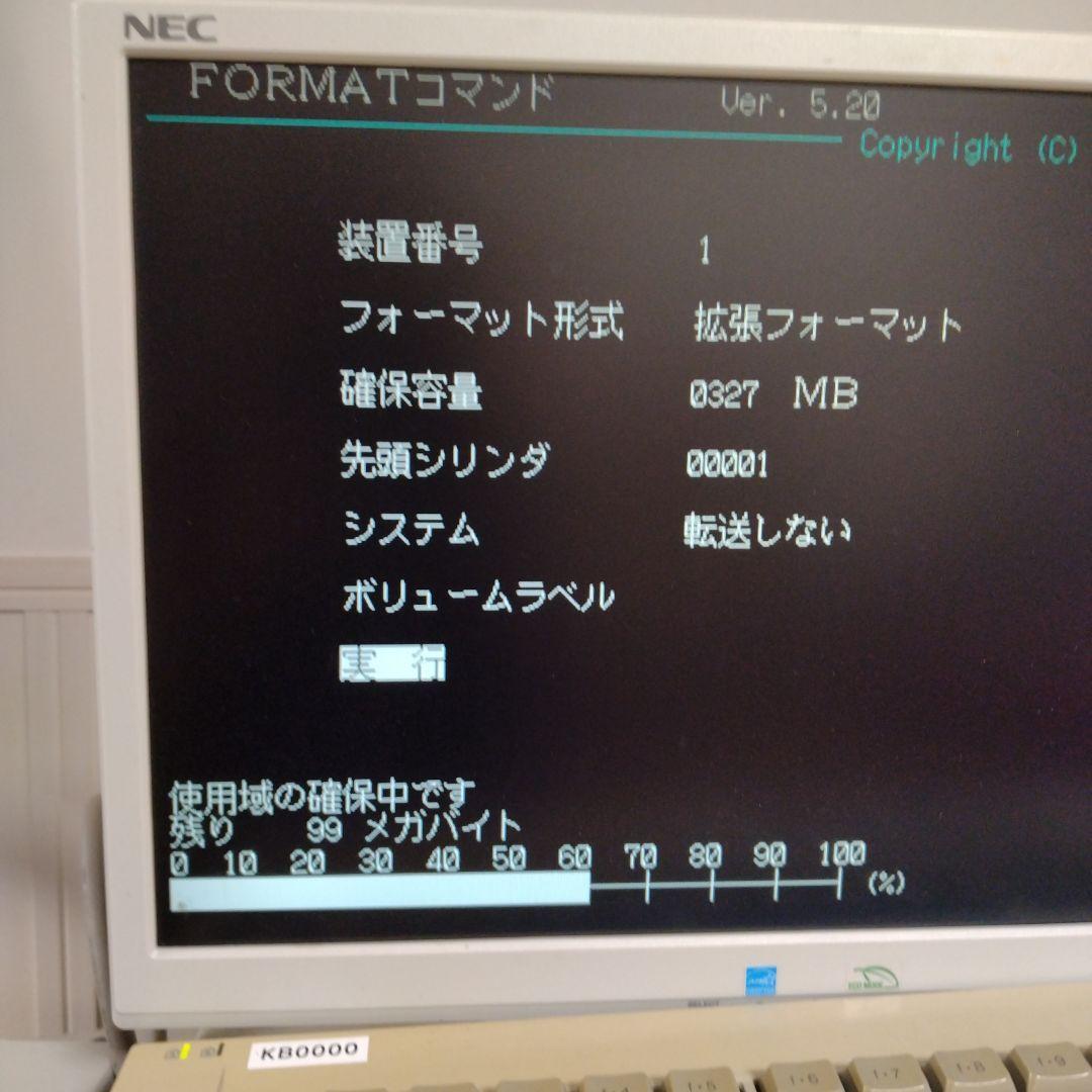 □NEC SCSI HDD 340M 箱、ケーブル、終端付 ジャンク 美品