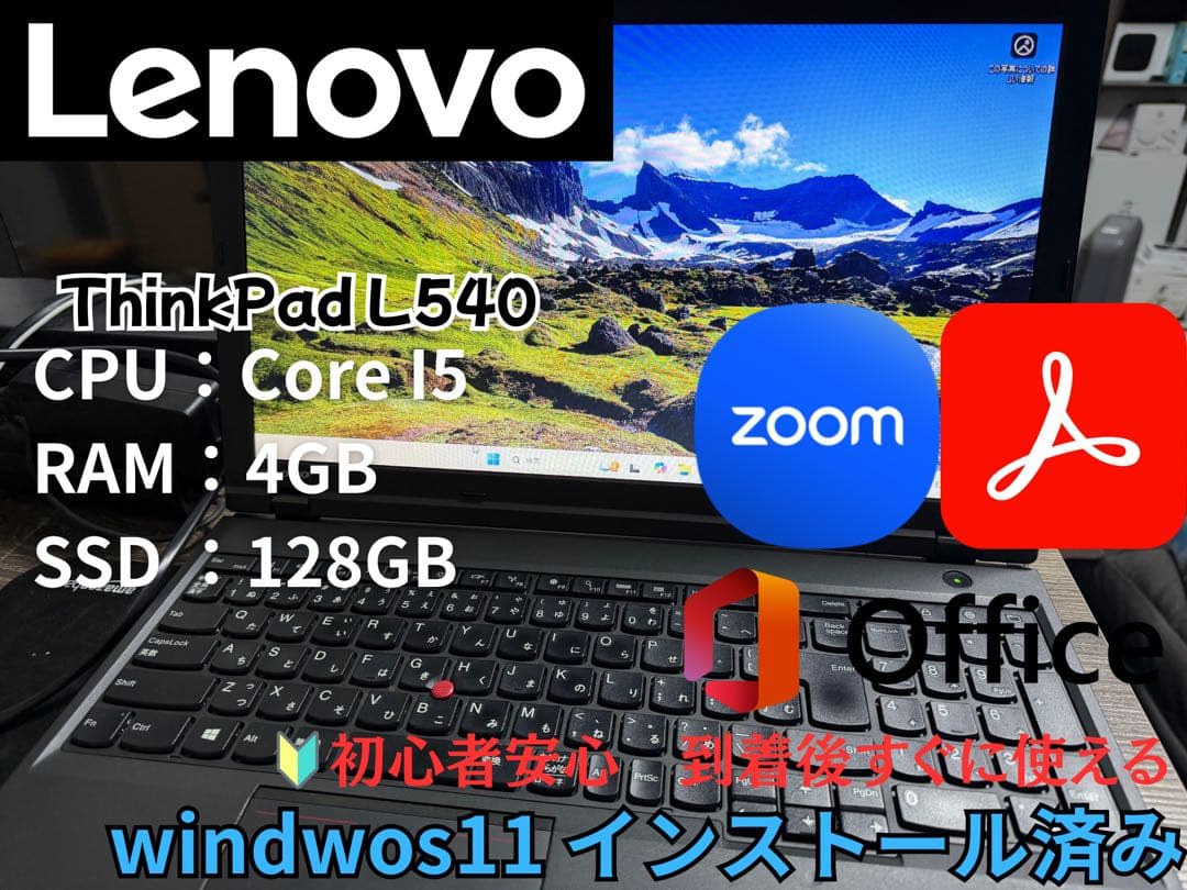 【大特価】★到着後すぐ使える　Lenovo ThinkPad Office搭載！ 21m3006ljp-1.jpg